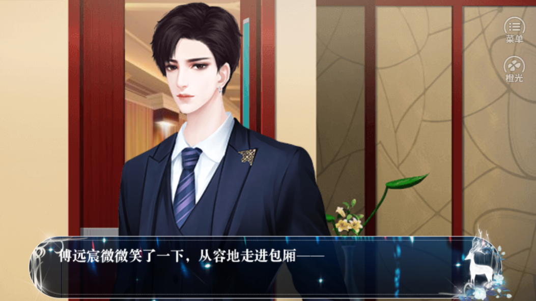 金融圈生存法则游戏截图4