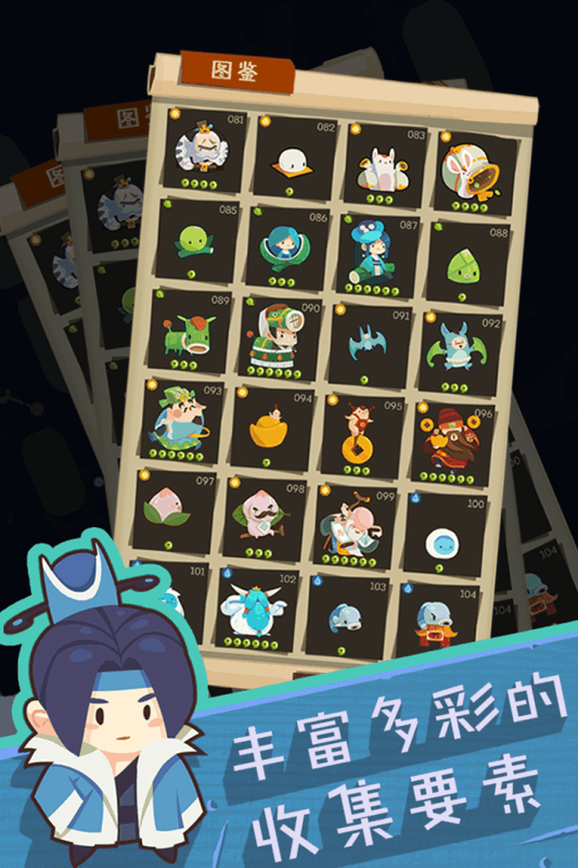 妖怪手帐互通服游戏截图3