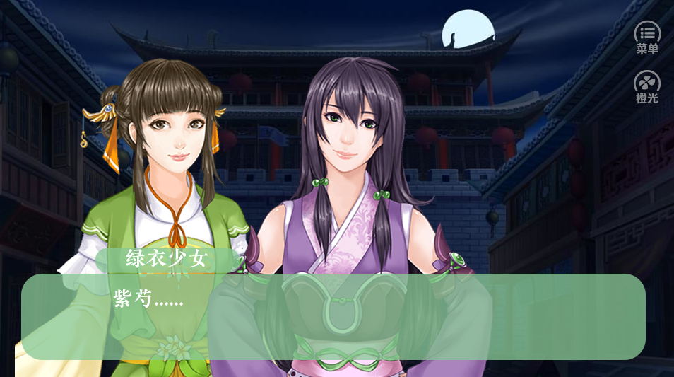 半侠闯江湖游戏截图4