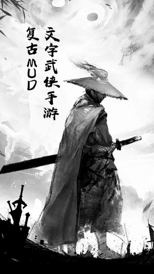 剑意江湖手游游戏截图6