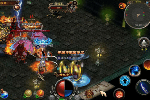 热血无极手游九游版游戏截图3