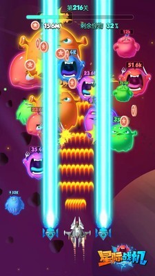 星际战机手游游戏截图2