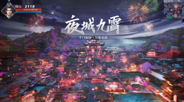 神域山河-游戏截图5