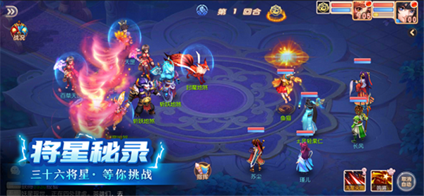 梦幻变异录ios版游戏截图2