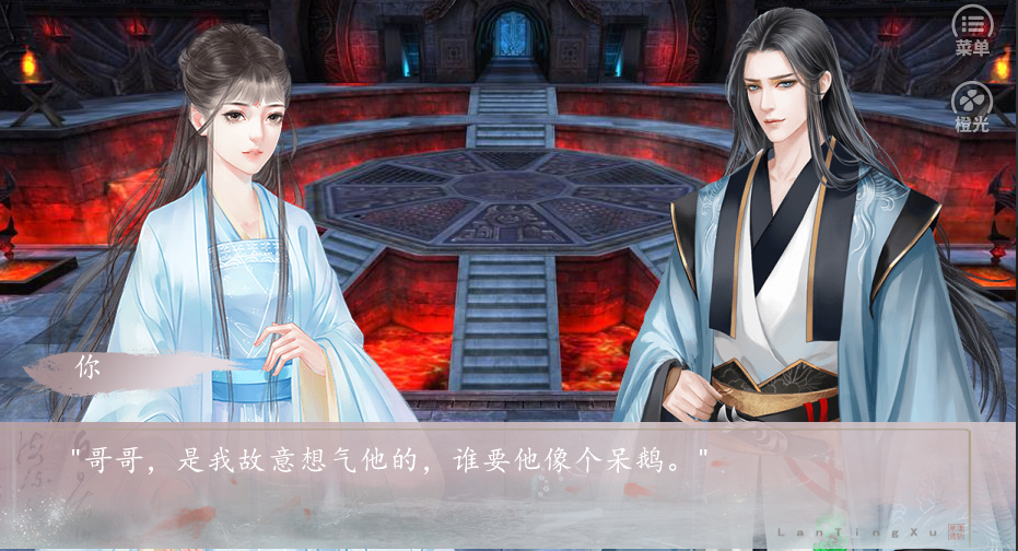 我不可能不是主角游戏截图4