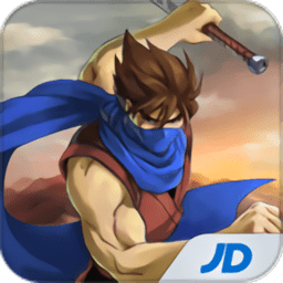 不死之剑的王官方版