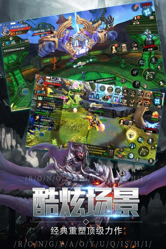 巨龙法则安卓版游戏截图3