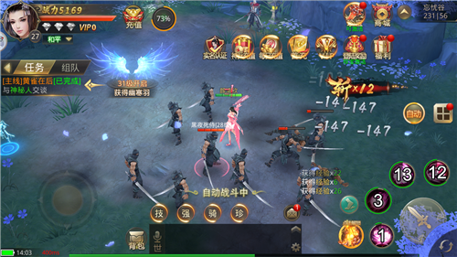 玄黄鼎-游戏截图2