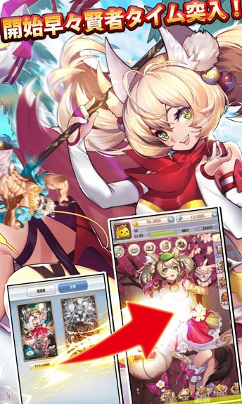 后宫传说前线游戏截图3