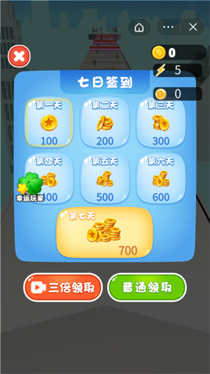 一起来冲鸭3d-游戏截图1