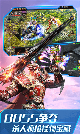 大天使军团游戏截图1