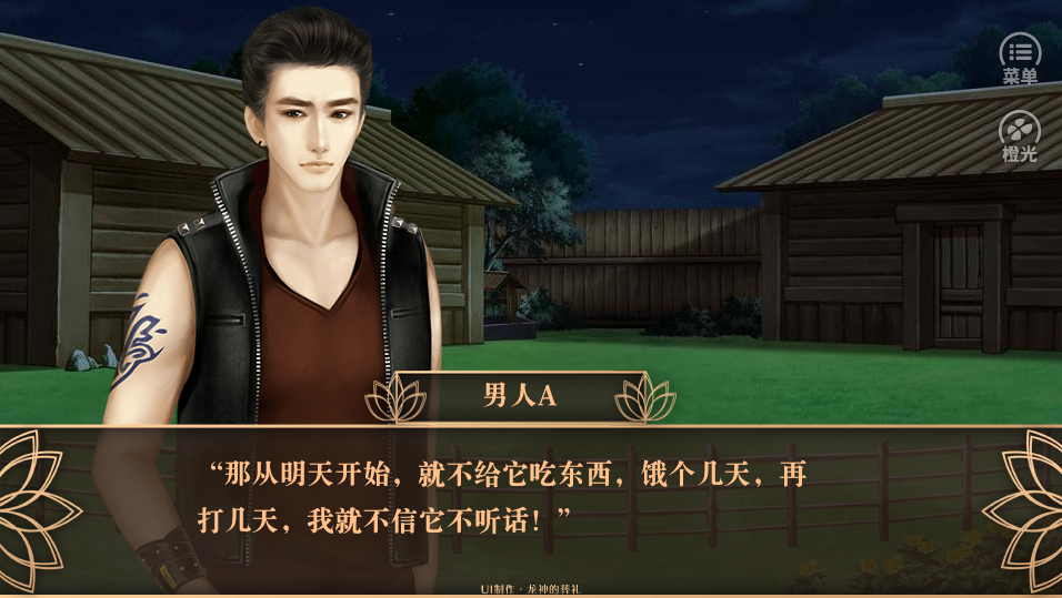 动物人生体验券-游戏截图5