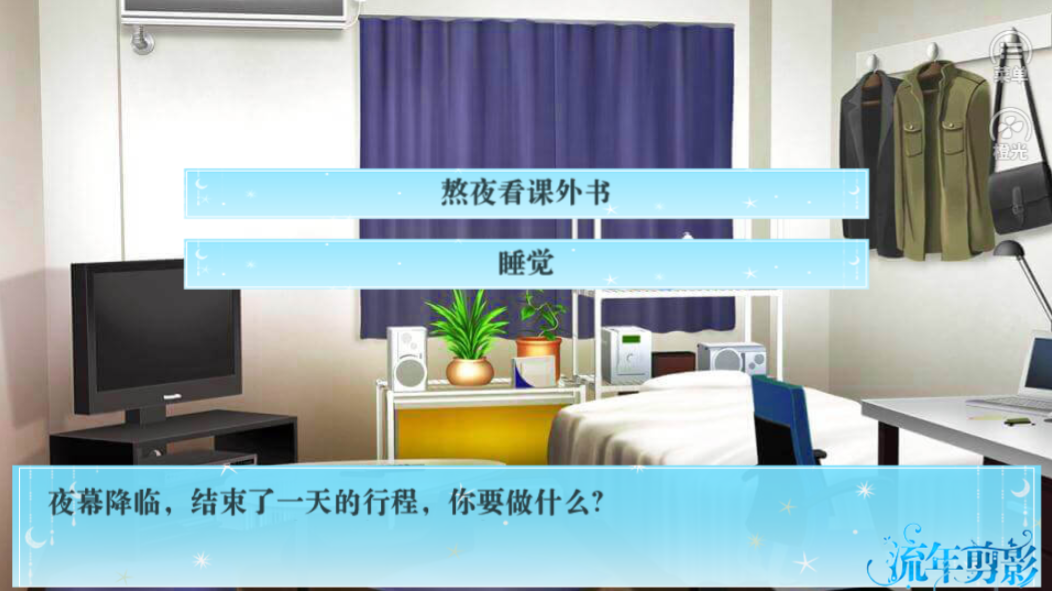 流年剪影-游戏截图4