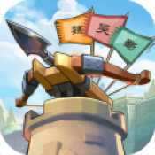 宝塔之战安卓版