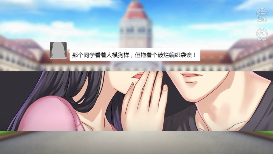 花间事-游戏截图2