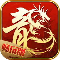 兄弟攻沙破解版