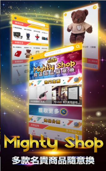 抓力全开游戏截图3