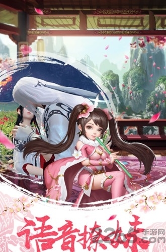 武侠之华山论剑手游游戏截图1