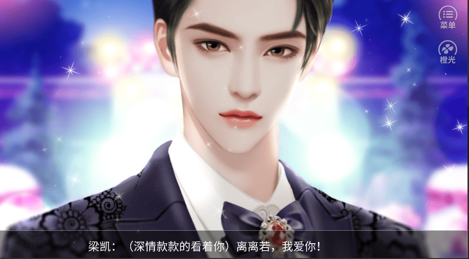 村姑也撩人游戏截图3