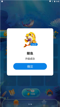 智融水族馆游戏截图1