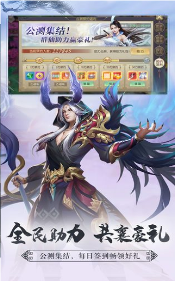 血之殇游戏截图1