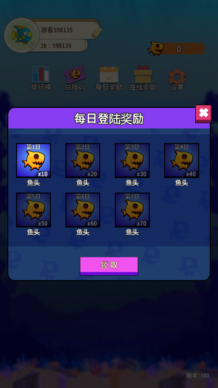 暴怒追击游戏截图3