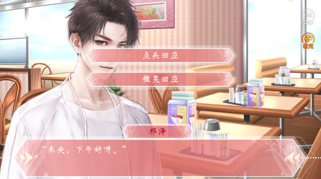 喂把糖还我-游戏截图4