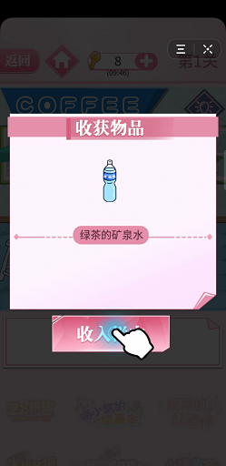 老婆求放过游戏截图4