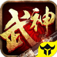 武神天下九州行手游