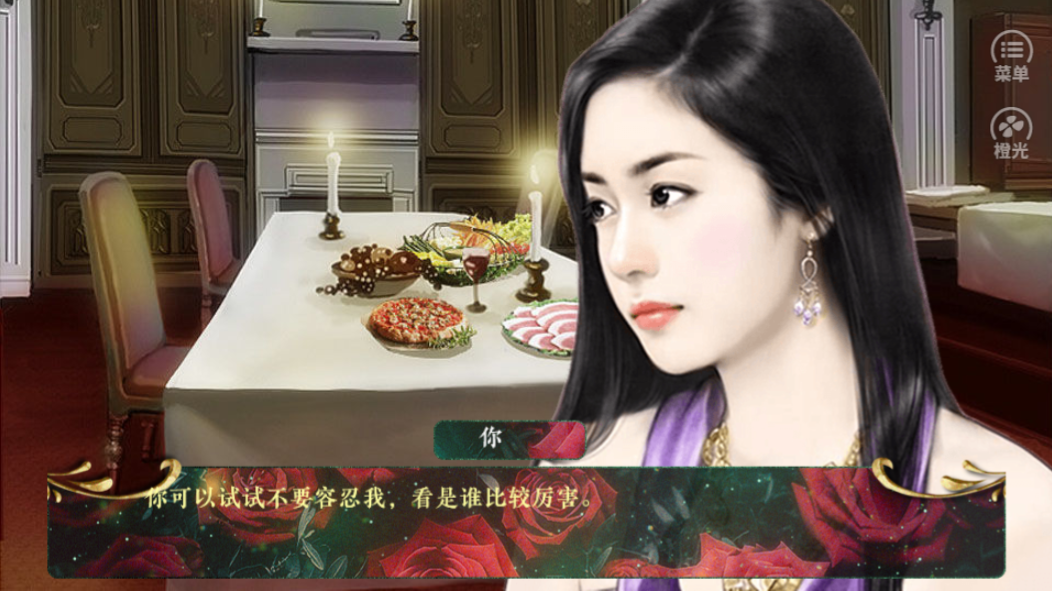 伪天使-游戏截图1