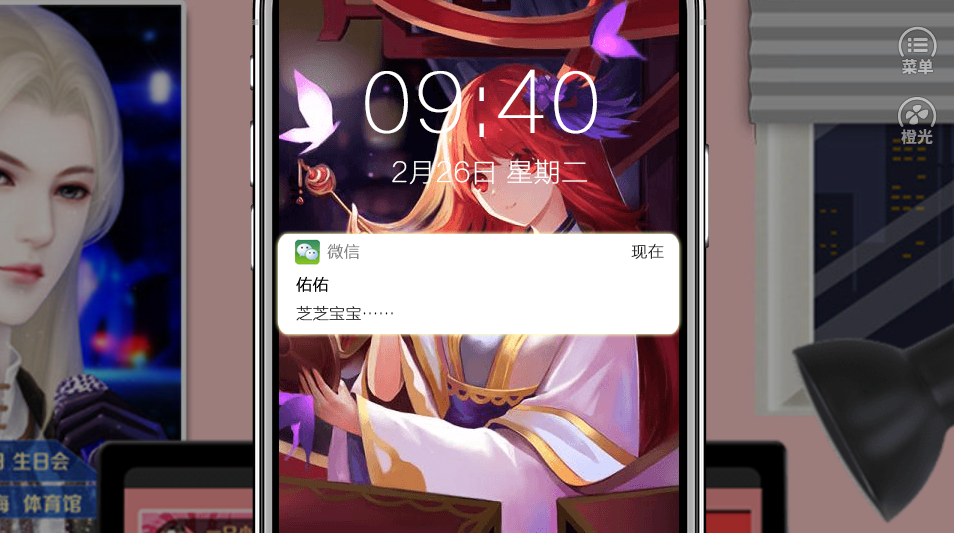 12点钟的灰姑娘游戏截图4