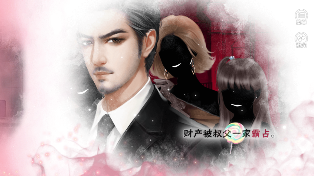 吸血鬼影院游戏截图1