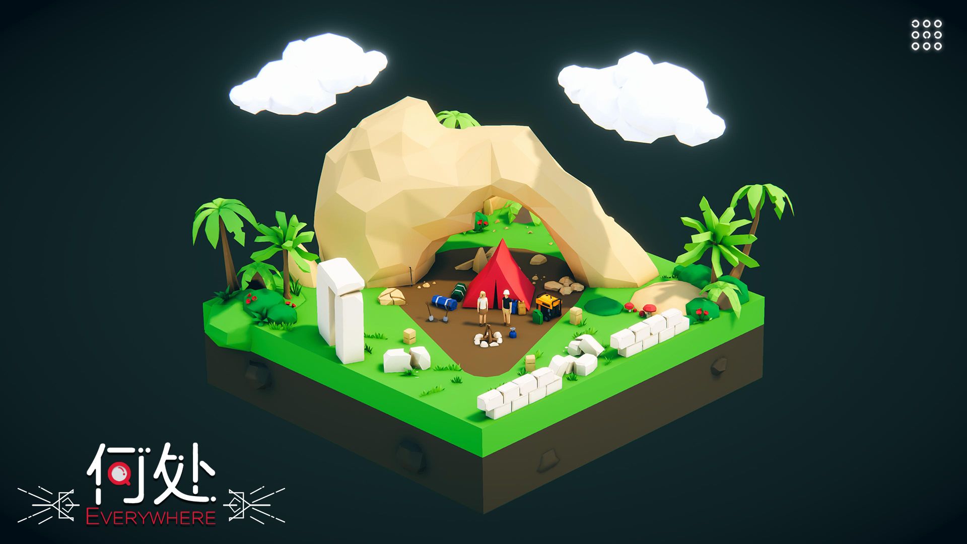 何处手游游戏截图3