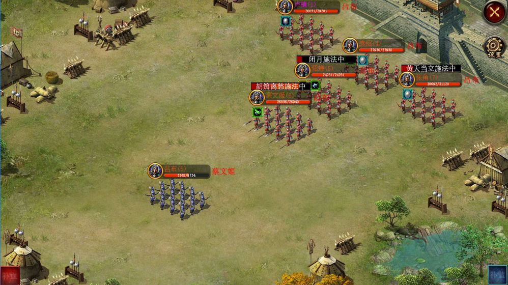 演义三国贰游戏截图3
