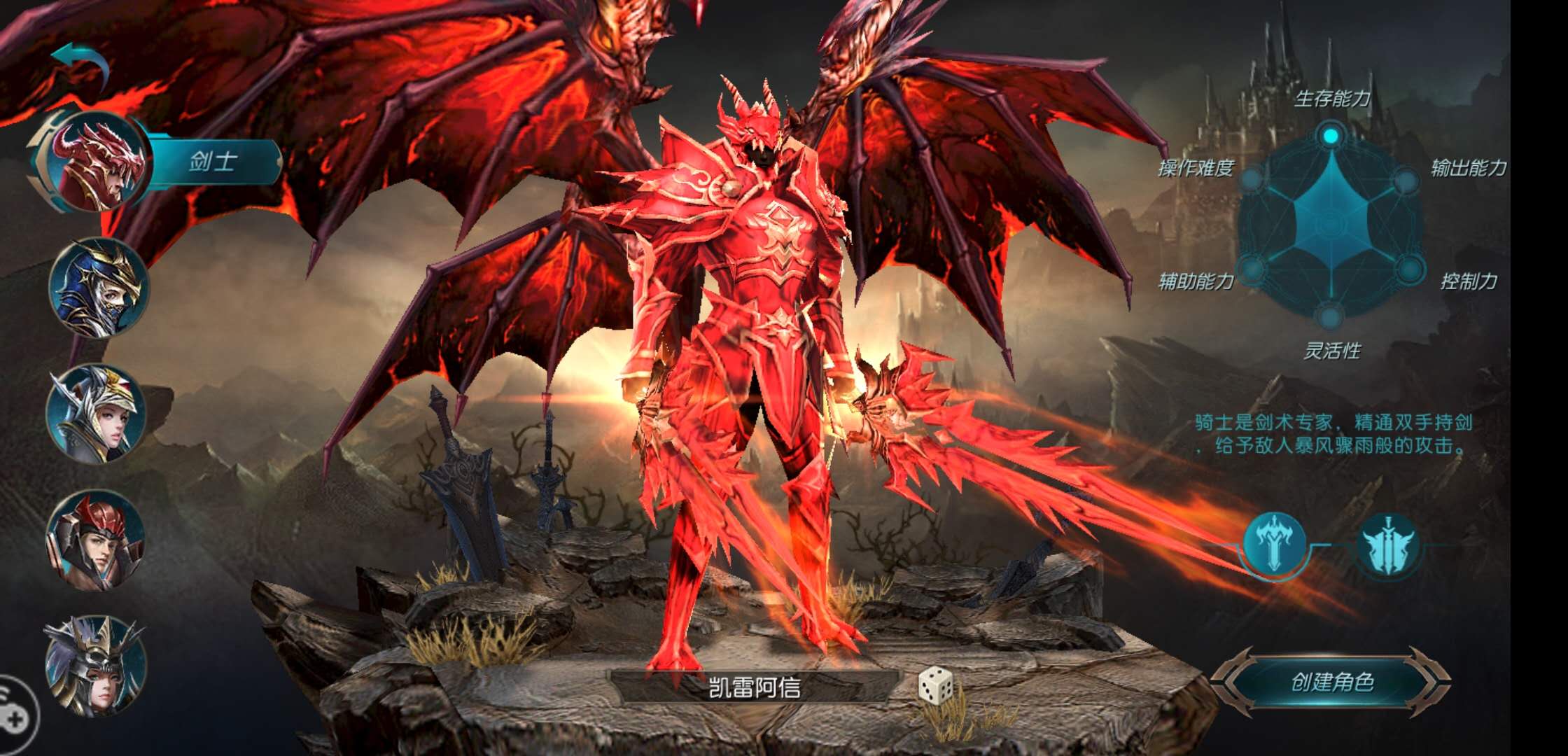 昆顿之杖礼包版游戏截图3