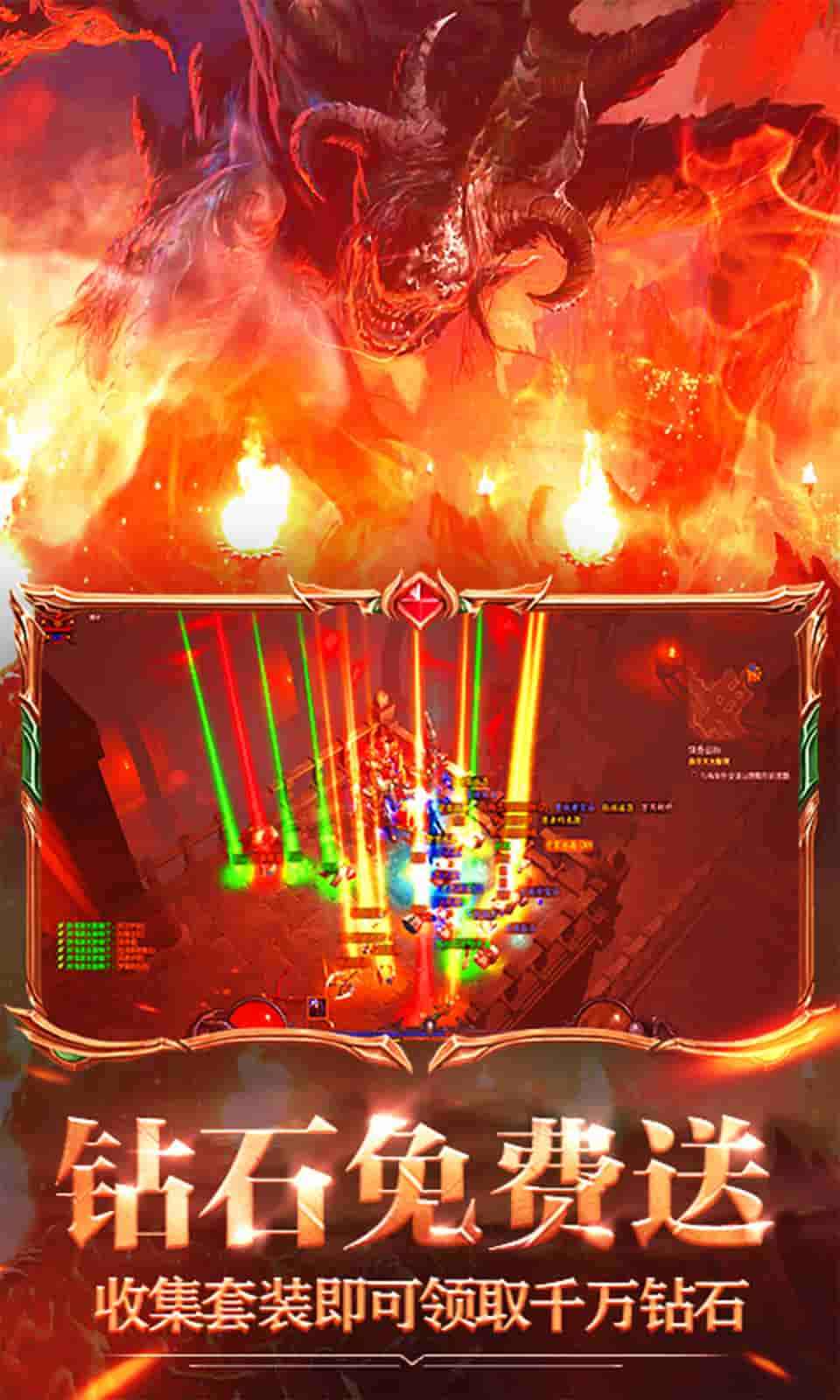 暗黑武神传游戏截图5