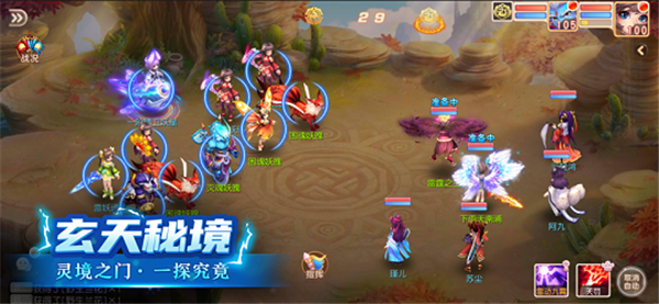 梦幻变异录ios版游戏截图1