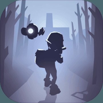 迷雾求生应用宝版