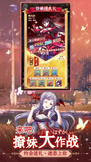 神社女仆游戏截图1