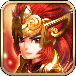 神将打天下手游