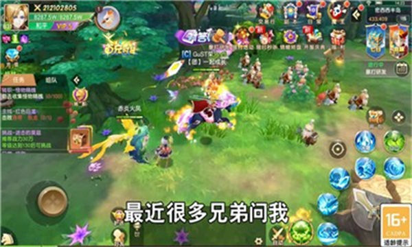 灭迹之心安卓版游戏截图2