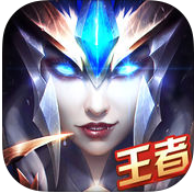 王者大陆手机版