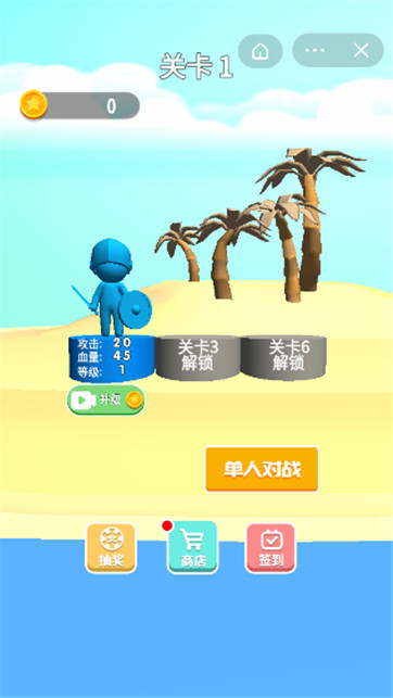 我的兵工厂-游戏截图3