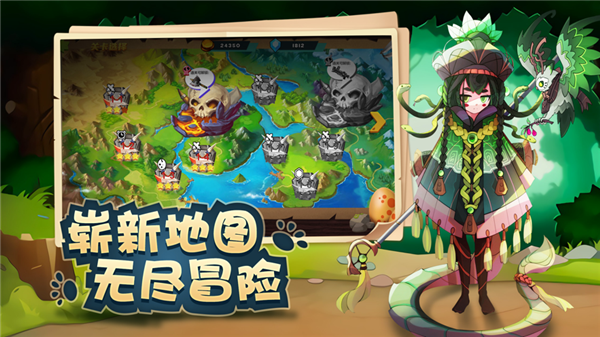 秘境大冒险游戏截图1