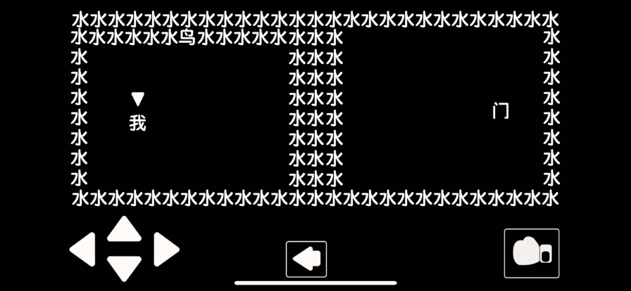 知识闯关文字力量-游戏截图1