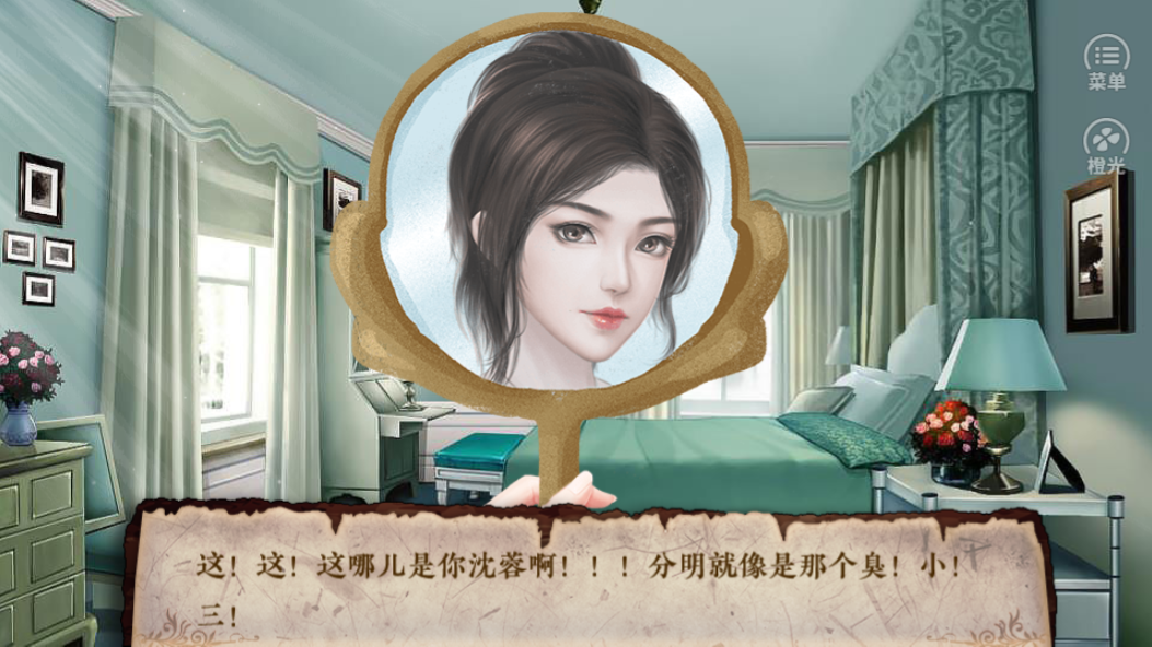 通灵玩家游戏截图4