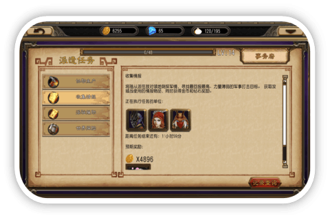 桃花劫手游正版游戏截图2