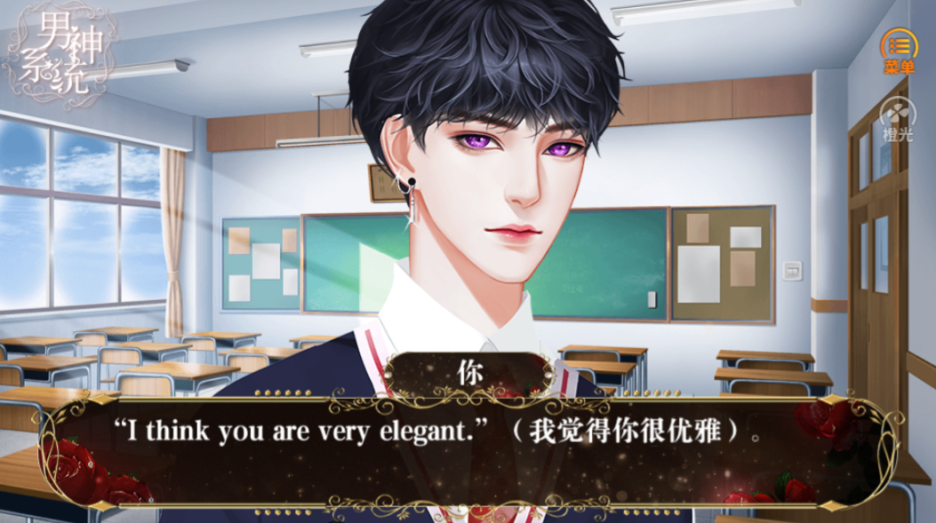 重生之男神系统游戏截图5