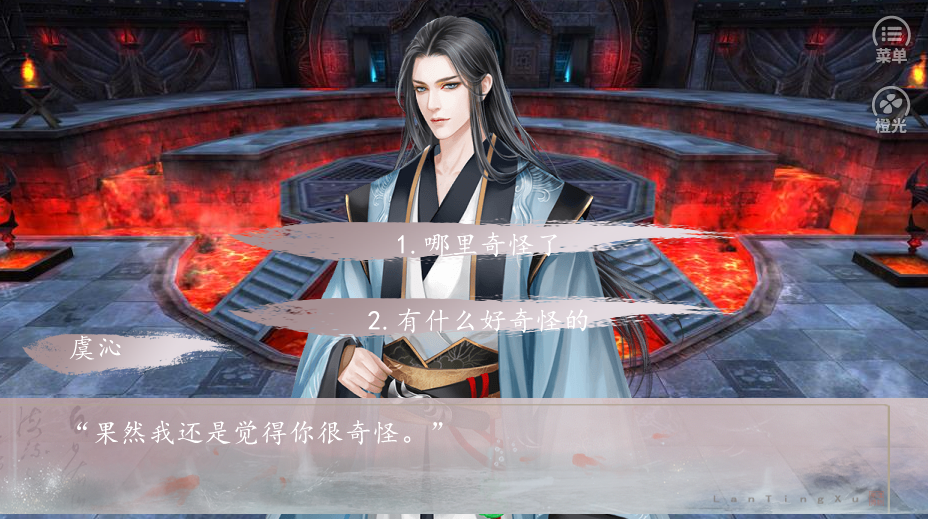 我不可能不是主角游戏截图5