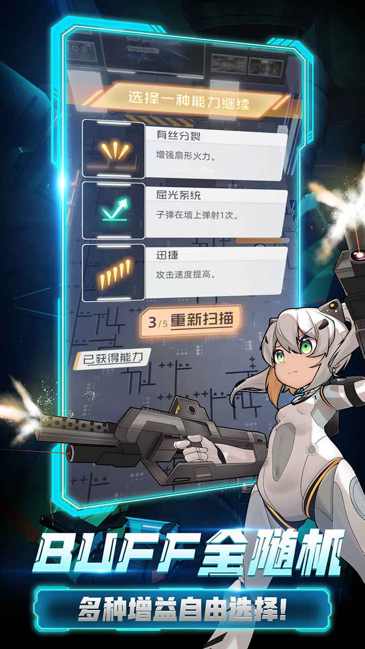 代号X风暴-游戏截图1